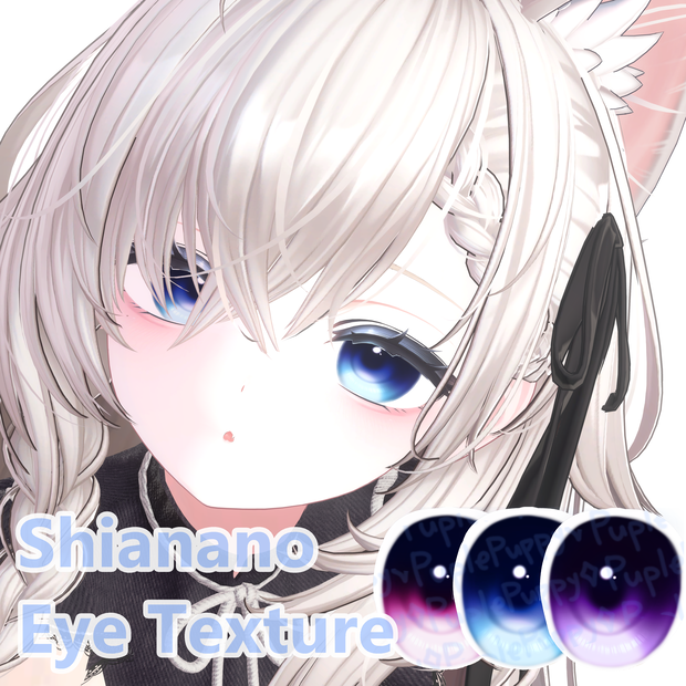 ✧Shinano soft eye texture✧