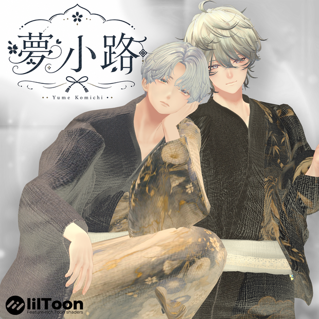【2026年新作メンズ浴衣】👘夢小路👘（ゆめこみち）【６アバター対応】水瀬/斑霞/泣夜/狛乃/プラスヘッド