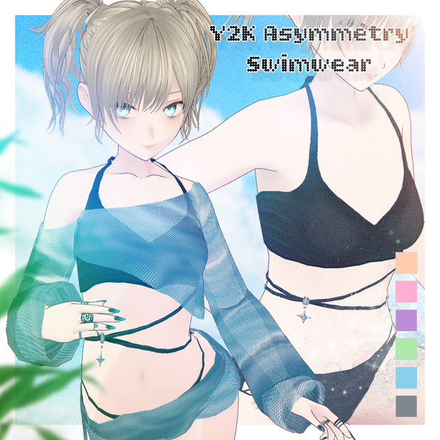 【無料有り / FREE】Y2K Asymmetry Swimwear / アシンメトリーメッシュスイムウェア【 #VRoid #水着 】