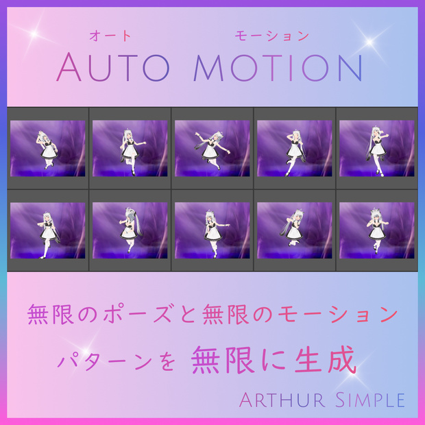 ✨ Auto Motion