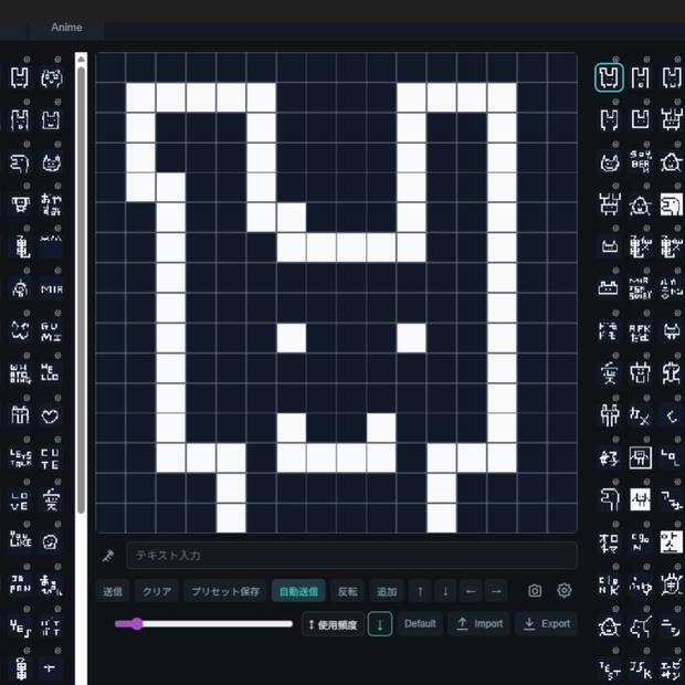 ✨ピクセルドローリアルタイムコミュニケーションアバター DrawBits(ドロービッツ)