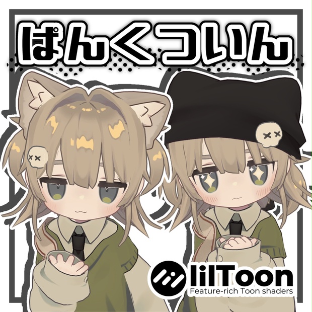 BOOTHサムネイル