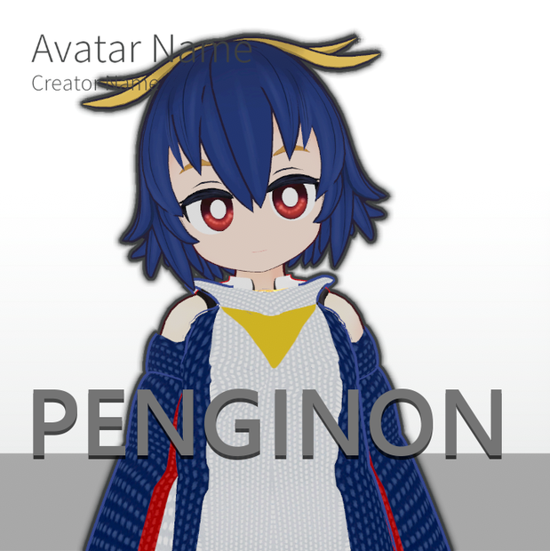 オリジナル3Dモデル『ペンギノン』（LSbody対応）