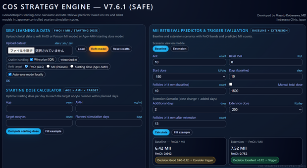 COS Strategy Engine v7.6.1 (SAFE) ― An ML-based web calculator for constructing personalized controlled ovarian stimulation schemes―