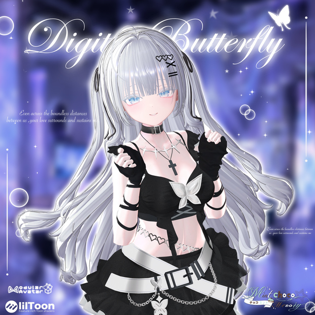 🦋 Digital Butterfly 🦋【11アバター対応】
