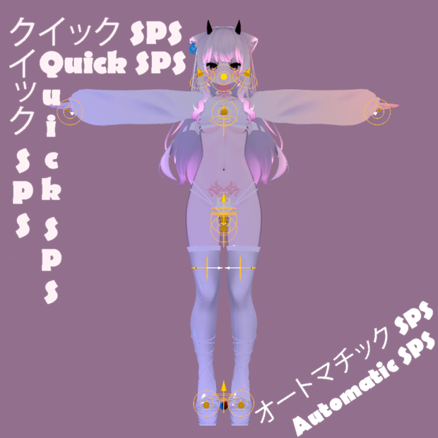 瞬速SPS/DPSセットアップ  / Quick SPS/DPS Setup / Automatic SPS/DPS Setup