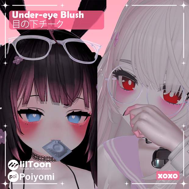 Under eye Blush /目の下チーク