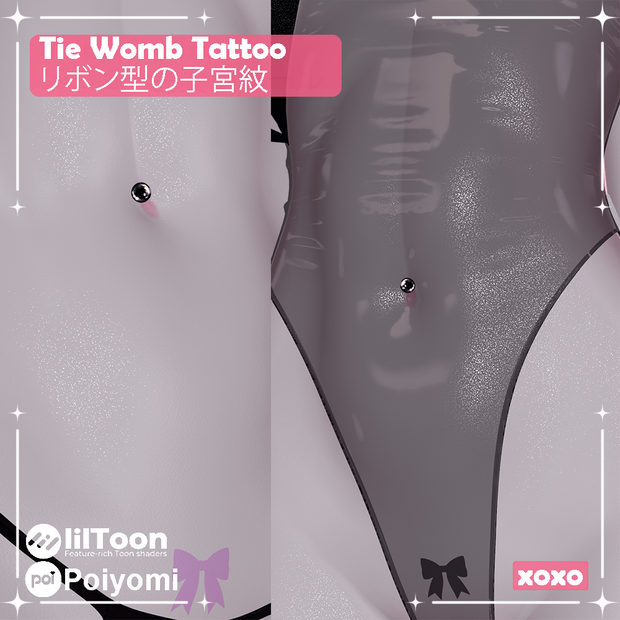 リボン型の子宮紋 / Ribbon / Tie Womb Tattoo