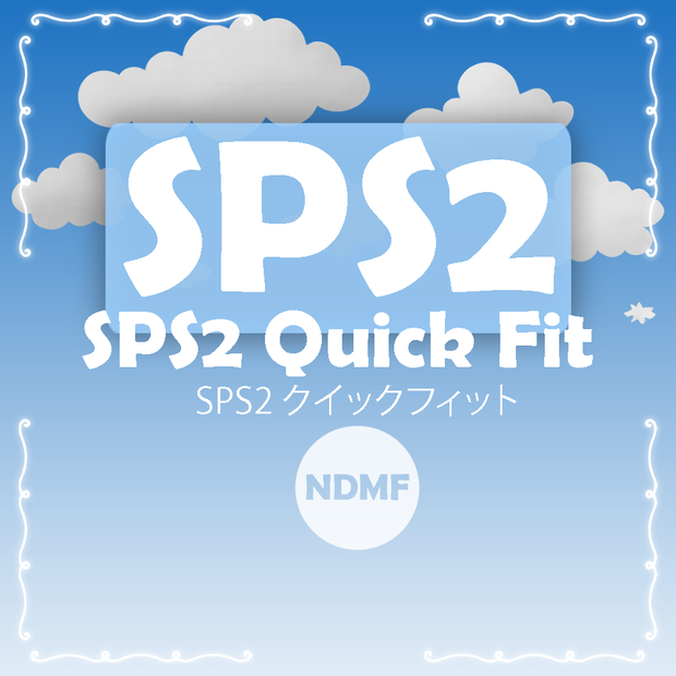 SPS2 Quick Fit / SPS2 クイックフィット (DPS / SPS / SPS2)