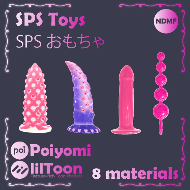 SPS Toys / SPS おもちゃ (SPS, DPS, SPS2)