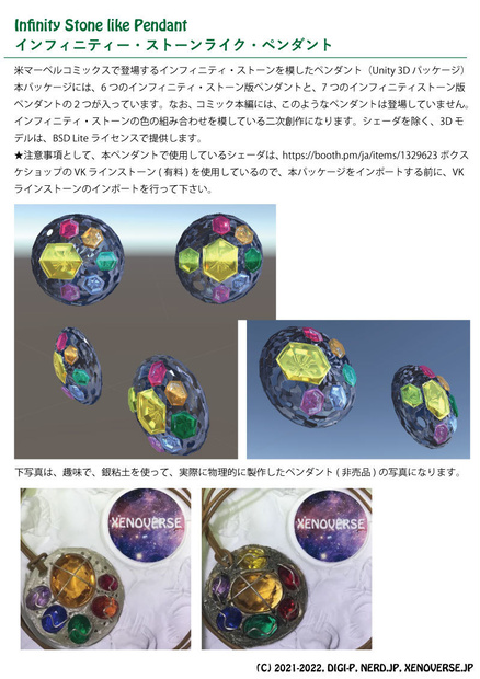 Infinity Stone like Pendant
