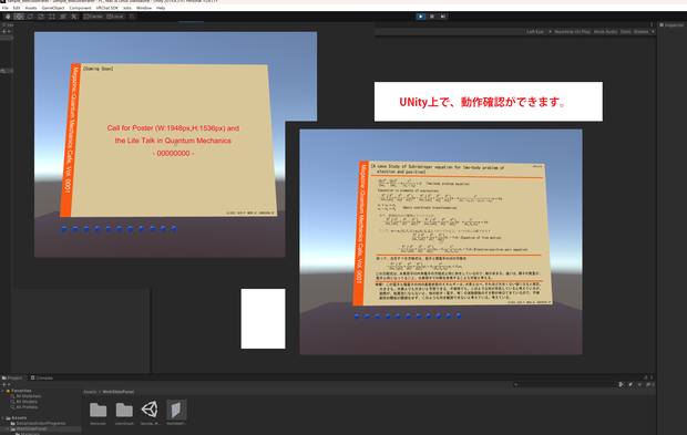 Web Slide Panel for VRChat SDK3 Udon Graph