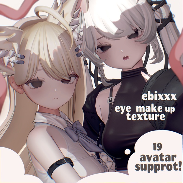 ebixxx27 eye+make up texture