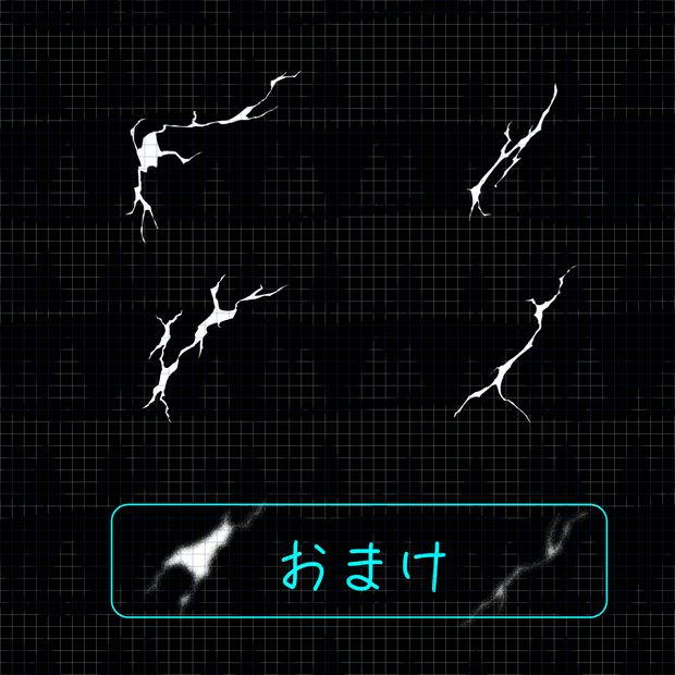 ひび割れ素材【れう君対応有】