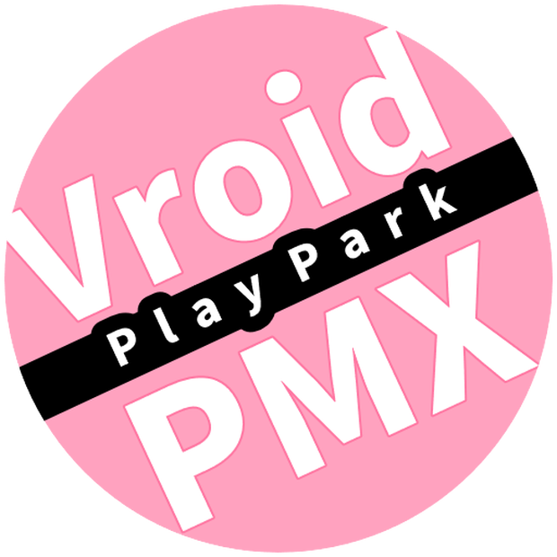 【無料】Vroid Play Park + PMX Exporter
