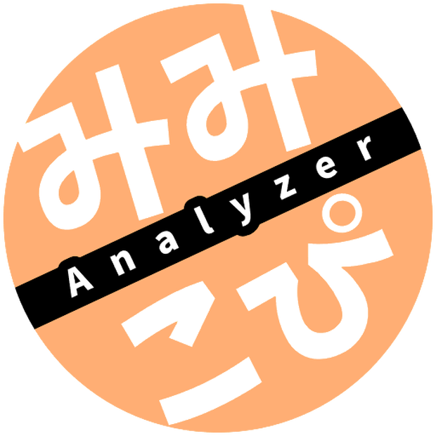 【無料】みみこぴアナライザー