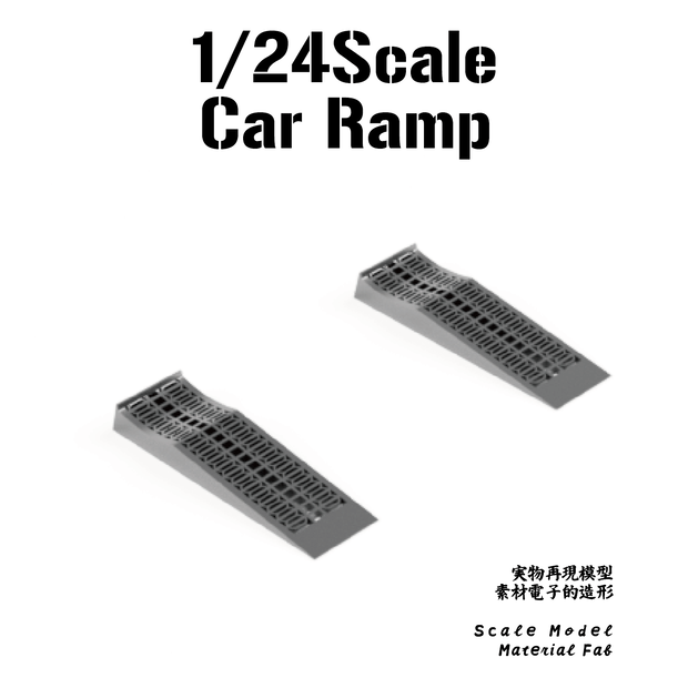 １／２４スケール　カースロープ