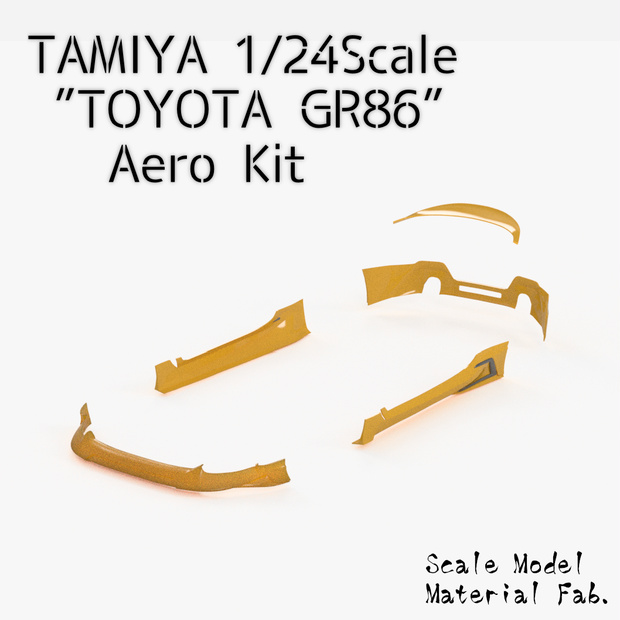 「Ｔ社製 1/24スケール トヨタGR86」対応エアロパーツ