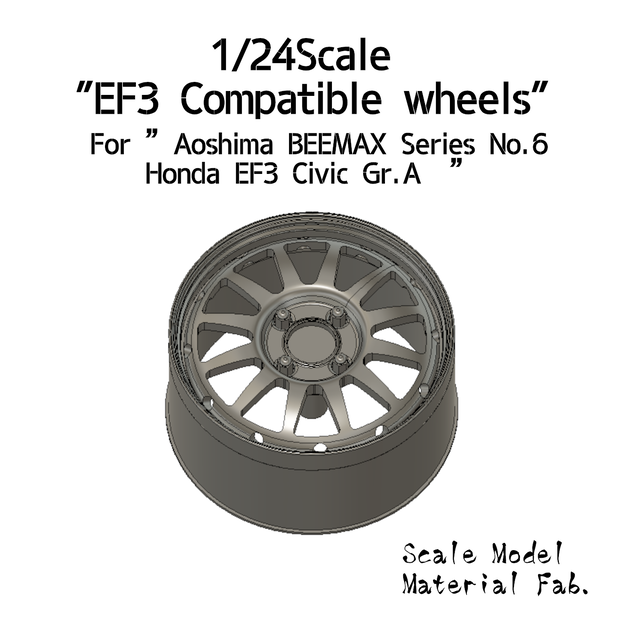 Ａ社製　1/24スケール  BEEMAX EF3シビック対応ホイール