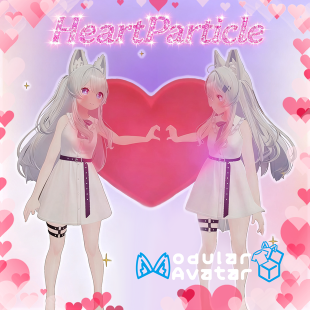 【無料/MA対応】Heart Particle(ハートのパーティクル)
