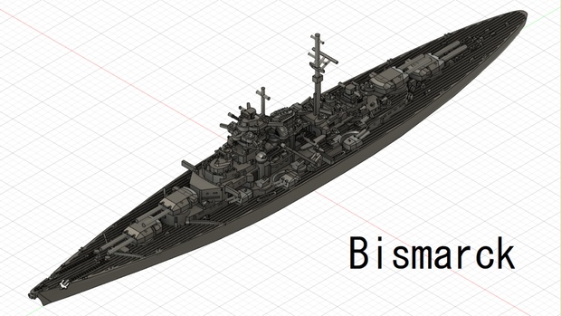 1/3000 ビスマルク級 / Bismarck-class - 船ハムカツ - BOOTH