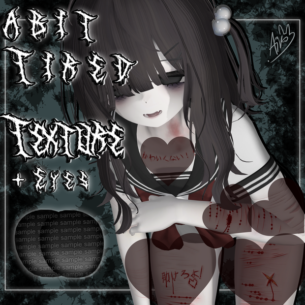 ♡ Manuka (マヌカ) ♡ AbitTired Makeup - Face/Body/Nails - Skin texture & Eyes By Aiko Miu ♡
