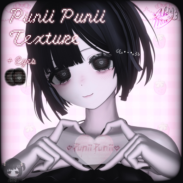 【ʚ Punii-Punii ɞ】 TEXTURE FaceMakeup/Body/SkinTexture/Eyes ♡ MANUKA (マヌカ) ♡