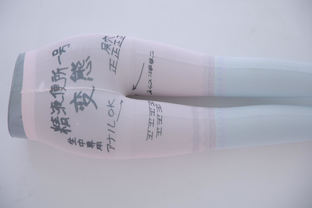 肉便器タイツ 精液便所一号