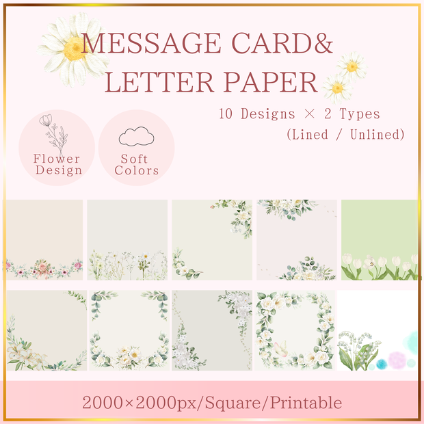 白いお花のメッセージカード