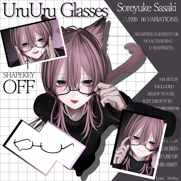 【一週間限定‼️無料‼️】UruUru Glasses