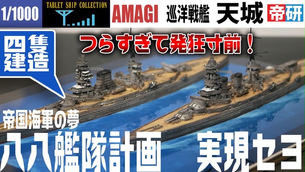 (未使用･未開封品)　1/700 3D 水兵3 bt0tq1u 米海軍、新型潜水艦に3Dプリンタを導入 | 3DP id.arts