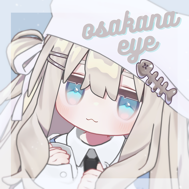 おさかなEye🐟