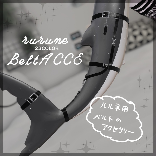 BOOTHサムネイル