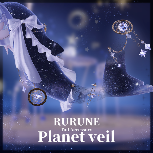 【複数対応】⭐Planet veil【VRChat】