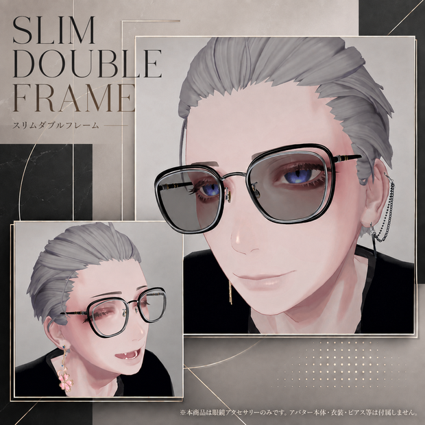 【3Dモデル】スリムダブルフレーム / SLIM DOUBLE FRAME