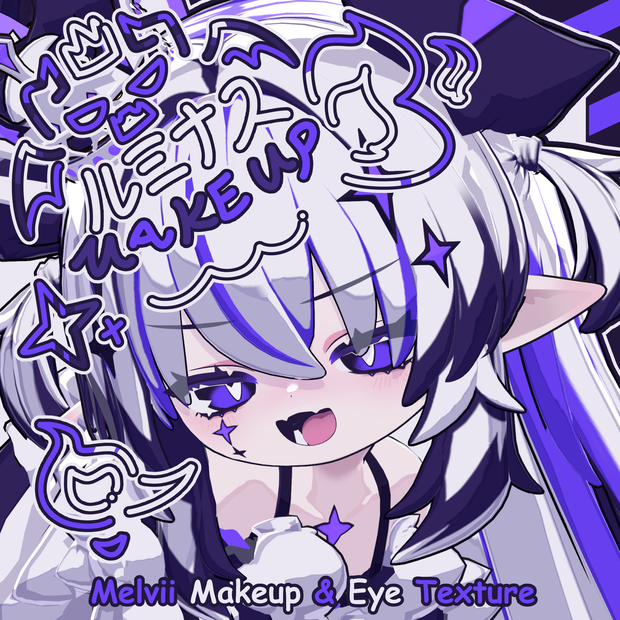 【メルヴィ - Melvii】ルミナス Makeup & Eye Texture