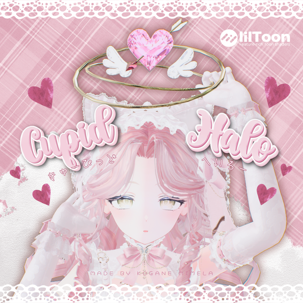 💘 Cupid Halo 💘〈Free〉