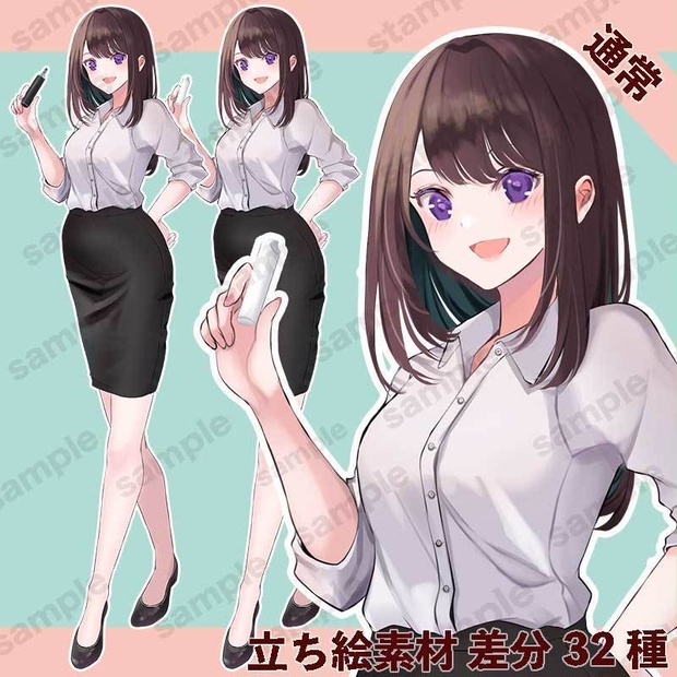【無料版あり】立ち絵素材_教師_女性