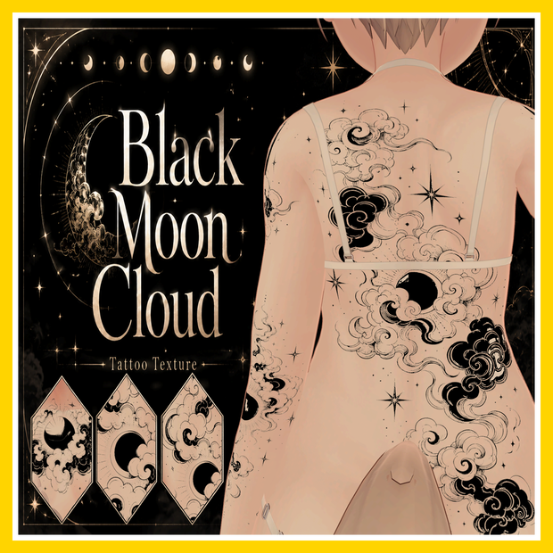 Black Moon Cloud ( ブラックムーンクラウド )