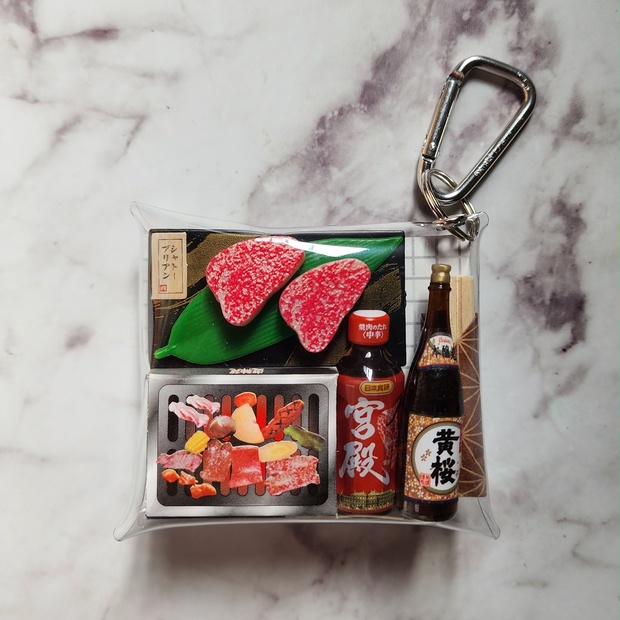 肉ガチャ詰めポーチ【シャトーブリアン】在庫限り - にせものがかり