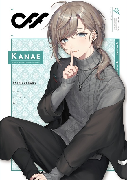 にじさんじ]叶×葛葉 knkz同人誌 52p - 漫画、コミック