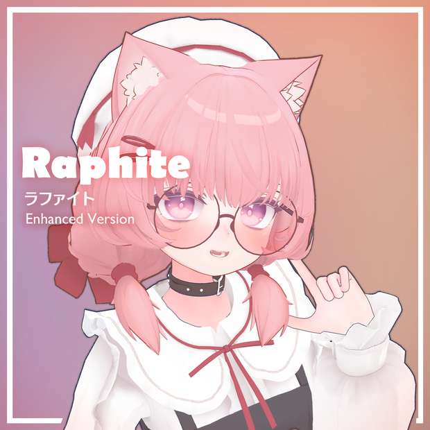 「ラファイト Raphite」オリジナル3Dモデル