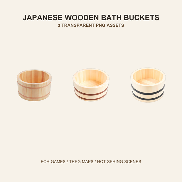 和風 木製湯桶 3PNGセット / Japanese Wooden Bath Buckets - 3 PNG Set