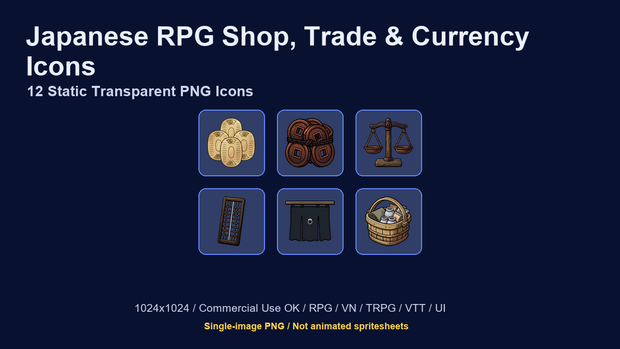 和風RPG 店・交易・通貨アイコン 12PNGセット / Japanese RPG Shop, Trade & Currency Icons