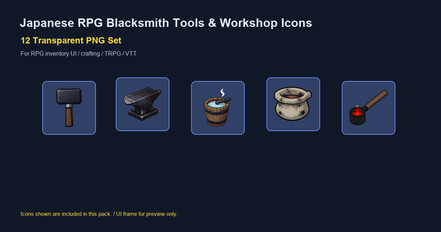 和風RPG 鍛冶・工具・工房アイコン 12PNGセット / Japanese RPG Blacksmith Tools & Workshop Icons