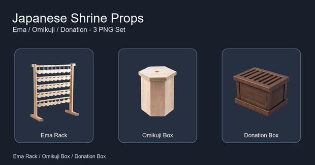 和風 神社の絵馬掛け・おみくじ箱・賽銭箱 3PNGセット / Japanese Shrine Props - 3 PNG Set