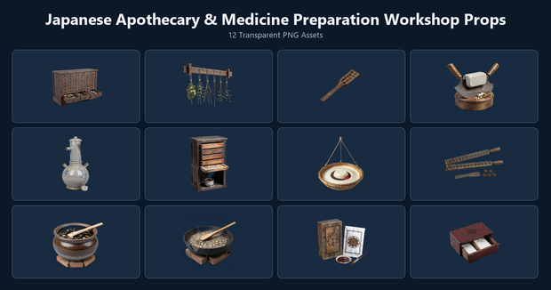 和風 薬屋・調剤工房シーン小物 12PNGセット / Japanese Apothecary & Medicine Preparation Workshop Props