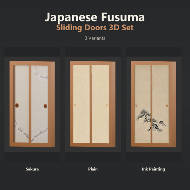 【3Dモデル】和風の襖 3種セット｜可動式・GLB / Japanese Fusuma Sliding Doors