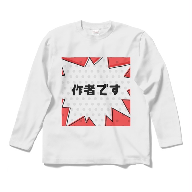 伊織もえ C100 コミケ Tシャツ - Tシャツ/カットソー(半袖/袖なし)