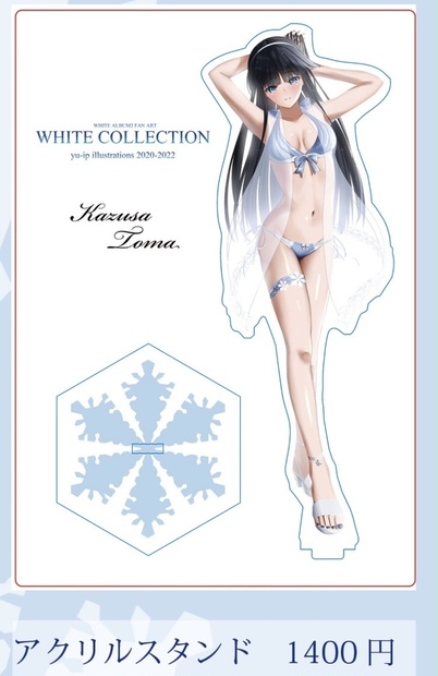 冬馬かずさアクリルスタンド - www.newschattogram24.com